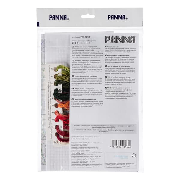 Broderisett Panna "Feststemning" 21x16 cm
