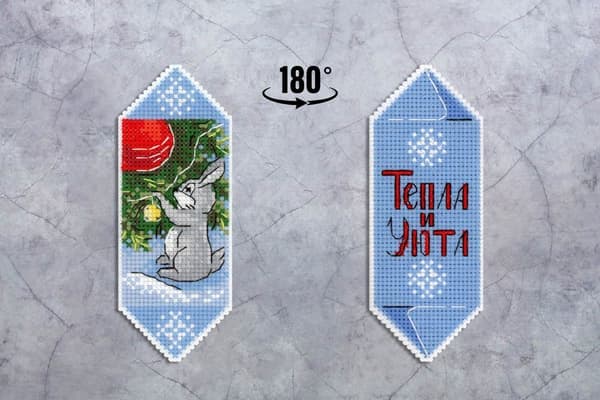 Broderikit plastic canvas MP Studia "Julgodis Nr. 6" 13x5cm