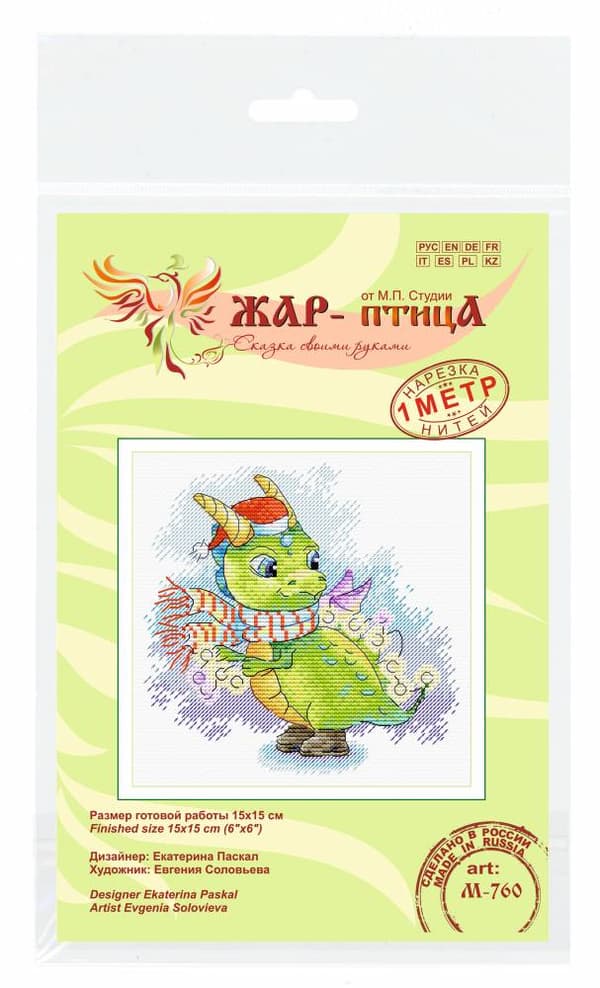 Broderisett MP Studia "Blendende antrekk" 15x15 cm