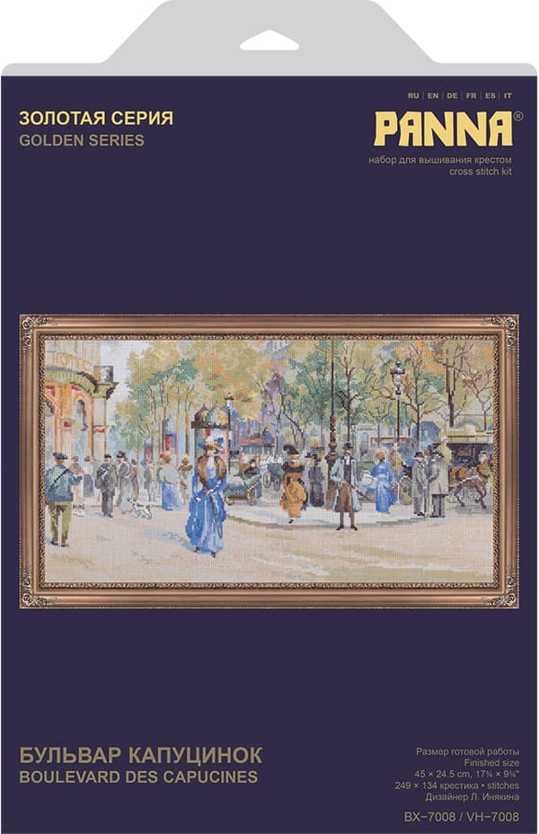 Broderisett Panna «Boulevard des Capucines» 24.5x45cm