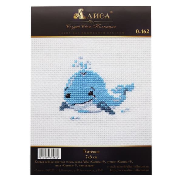 Broderikit Alisa "Val" 7x6 cm