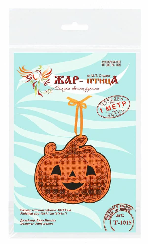 Broderikit MP Studia "Pumpa" 11x10 cm