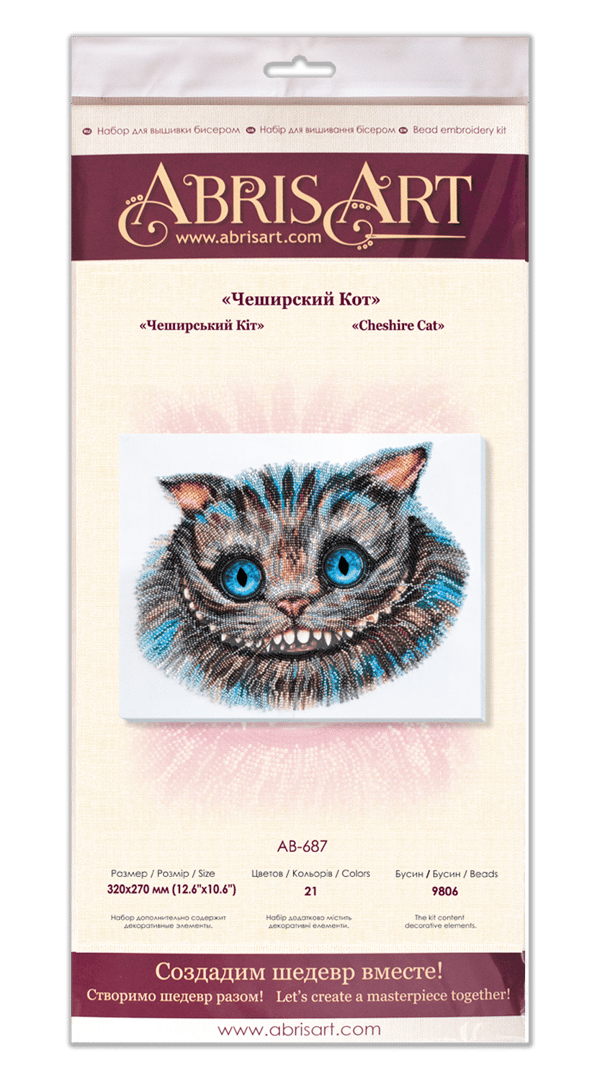 Perlebroderi Abris Art "Cheshirekatten" 32x27 cm