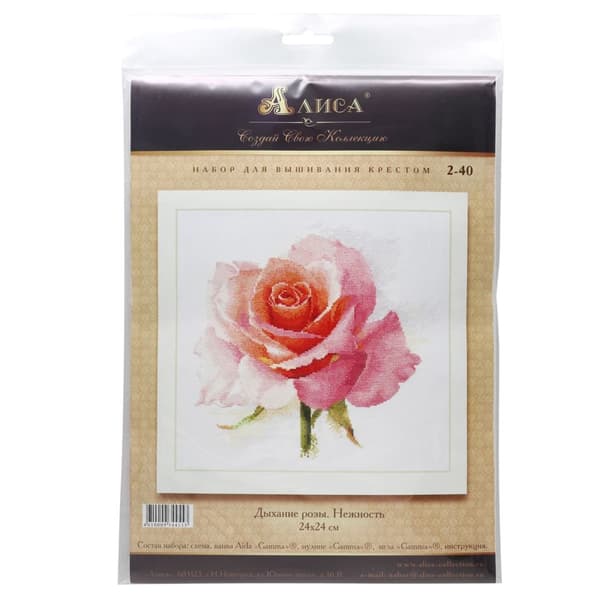 Broderisett Alisa "Rosens ømhet" 24x24 cm