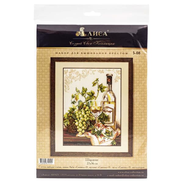Broderikit Alisa "Chardonnay" 27x36 cm