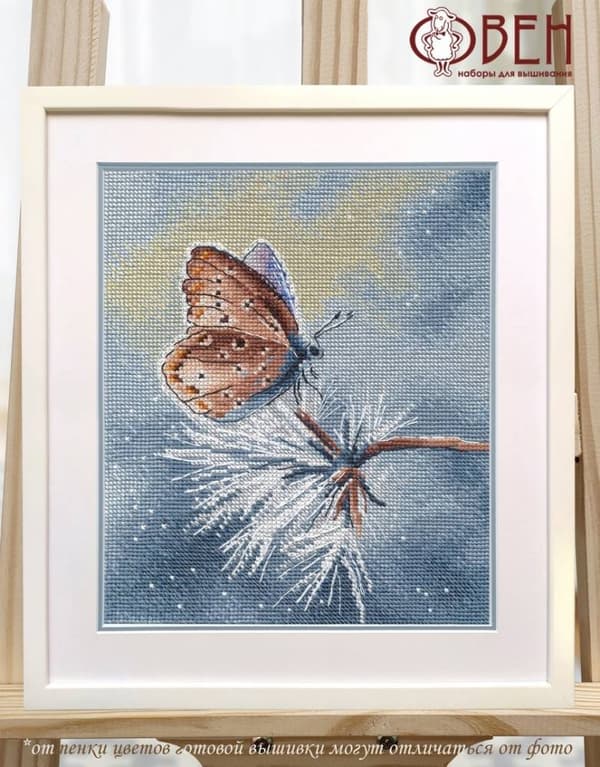 Broderisett Oven "Luftflygning" 15x18 cm