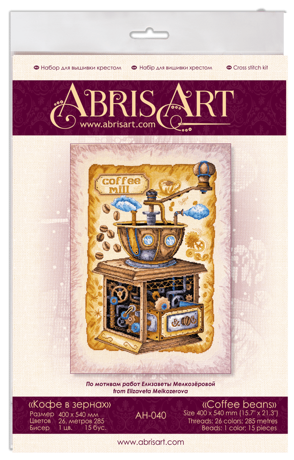 Broderisett Abris Art "Kaffebønner" 40x54 cm