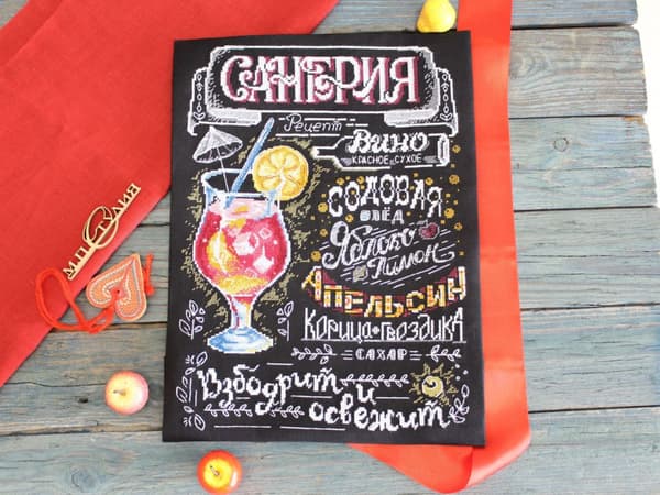 Broderisett MP Studia "Sangria" 25x35 cm