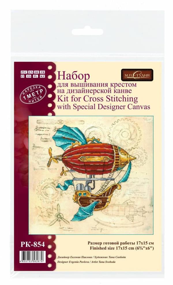 Broderisett MP Studia "Fantastisk luftskip" 17x15 cm