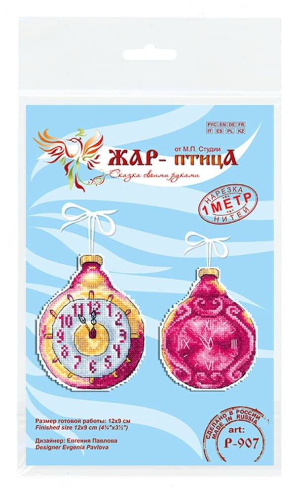 Broderikit plastic canvas MP Studia "Julgransdekoration Klocka" 9x12 cm