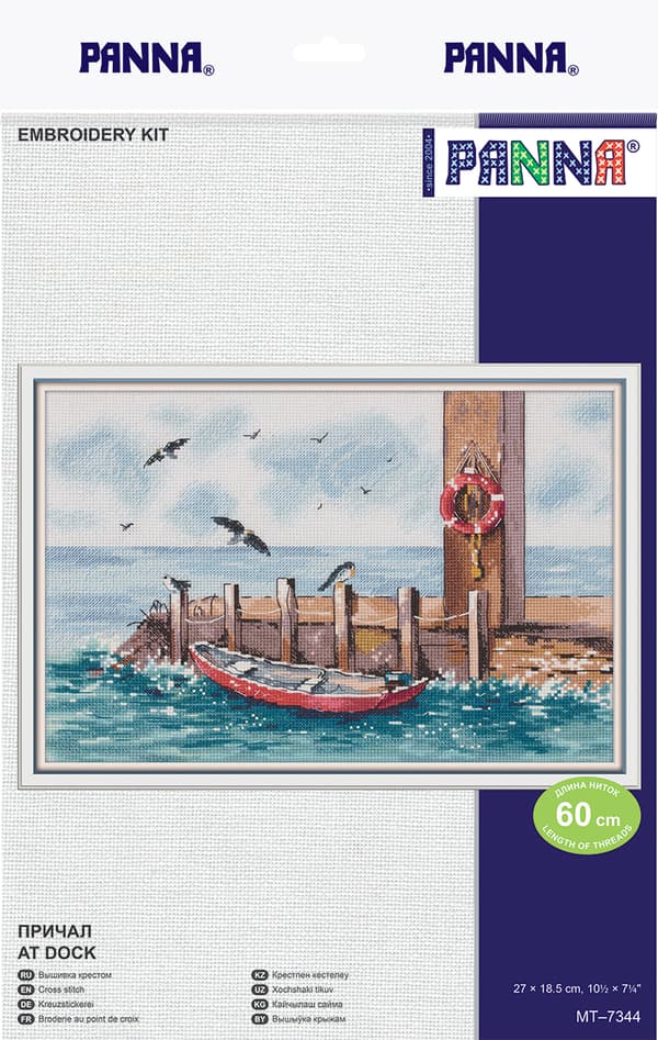 Broderisett Panna "Ved kaien" 18.5 x 27 cm