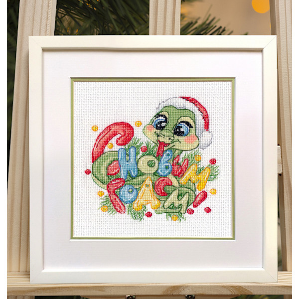 Broderikit Oven "Orm" 10x11 cm
