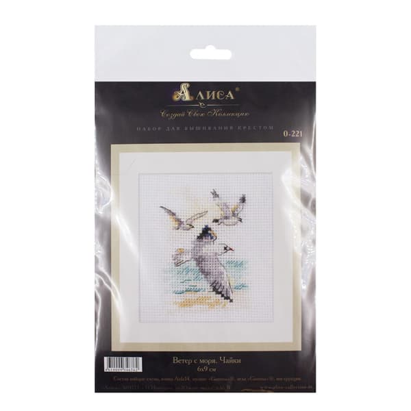 Broderisett Alisa "Havvind. Måker" 6x9 cm