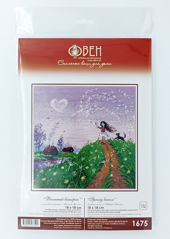 Broderikit Oven "Vårbris" 18x18 cm