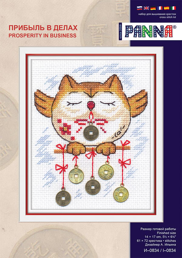 Broderikit Panna "Gevinst i forretninger" 17x14cm