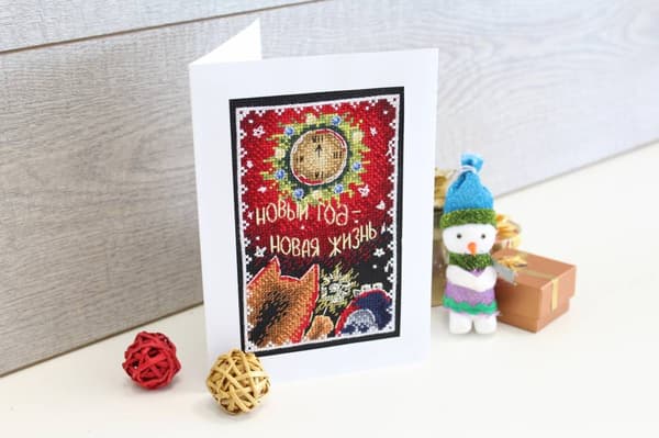 Broderikit MP Studia "Kort. Nyt liv til jul" 10x16 cm