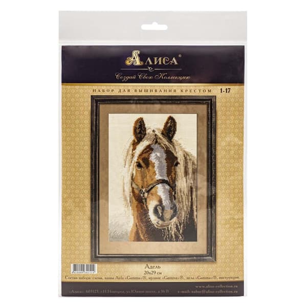 Broderisett Alisa «Adel» 20x29 cm