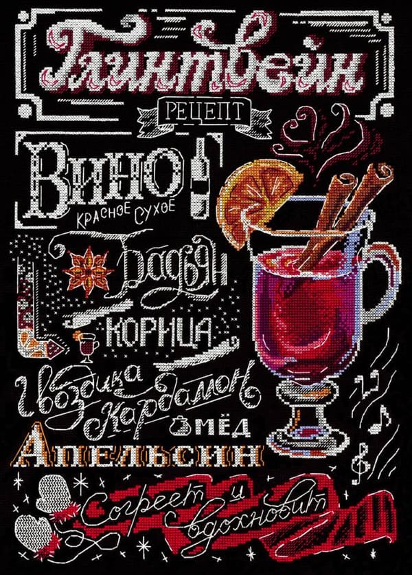 Broderikit MP Studia "Glögg" 25x35 cm