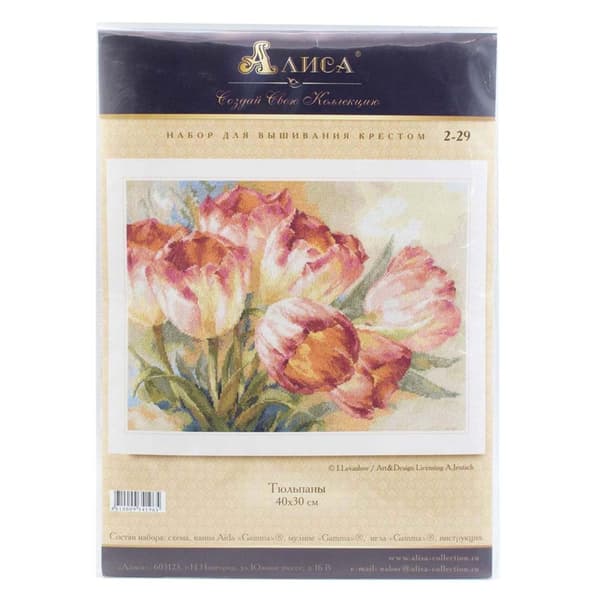 Broderisett Alisa "Tulipaner" 40x30 cm