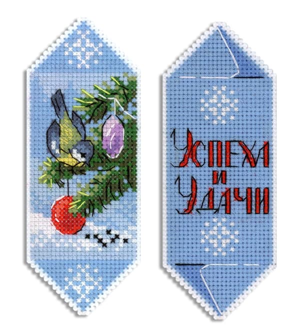 Broderikit plastic canvas MP Studia "Julgodis Nr. 4" 13x5cm