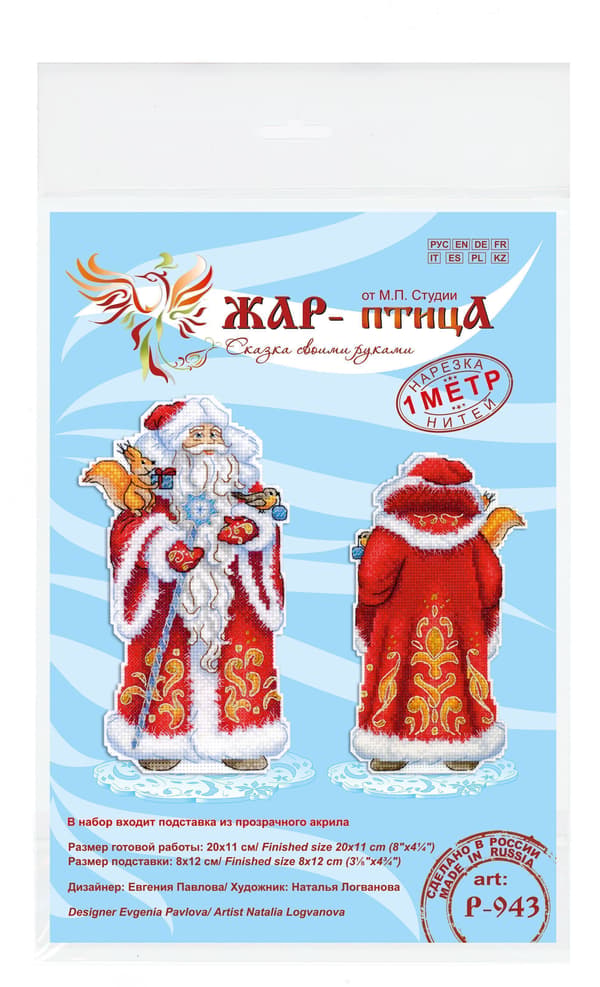 Broderikit plastic canvas MP Studia "Jultomte (med ställ)" 20x11cm