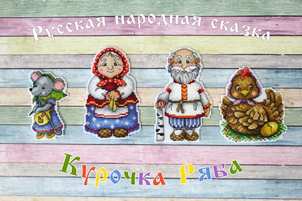 Broderikit Plastik Canvas MP Studia "Lille mus" 6x10 cm