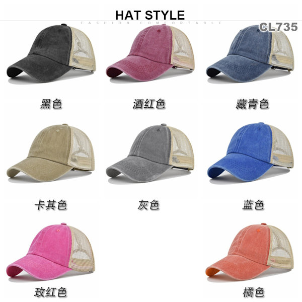 Enfärgad cap Peaked Cap Mesh Cap Solhatt Glänsande Cap Custom Logo Partihandel Cl7357RoseRed Adjustable