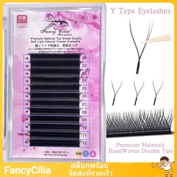 Y-formede løse øjenvipper Bløde Lyse Fluffy Wispy Øjenvipper Cosplay Makeup Værktøjer 8-14 mix warpage dd 0.07