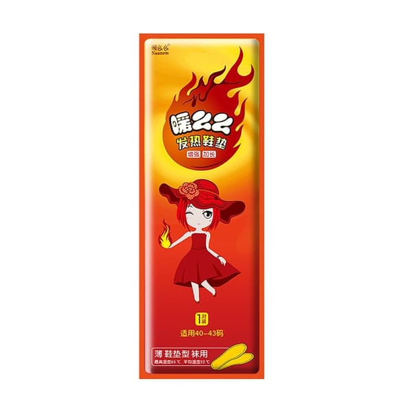 2 paria itselämmittäviä pohjallisia Keep Warm Paste MIEHET MIEHET men