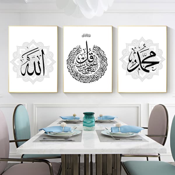 3-trinns svart ramme Islamsk Arabisk Nordisk Hot Canvas Plakat Islam