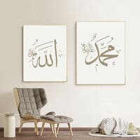 3 Ramlös Islamisk Arabisk Nordisk Het Canvas Affisch Islamisk Målning Utan Ram