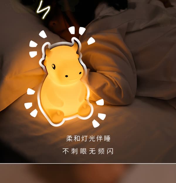 Niuniu Silicone Calf Shape Night Light