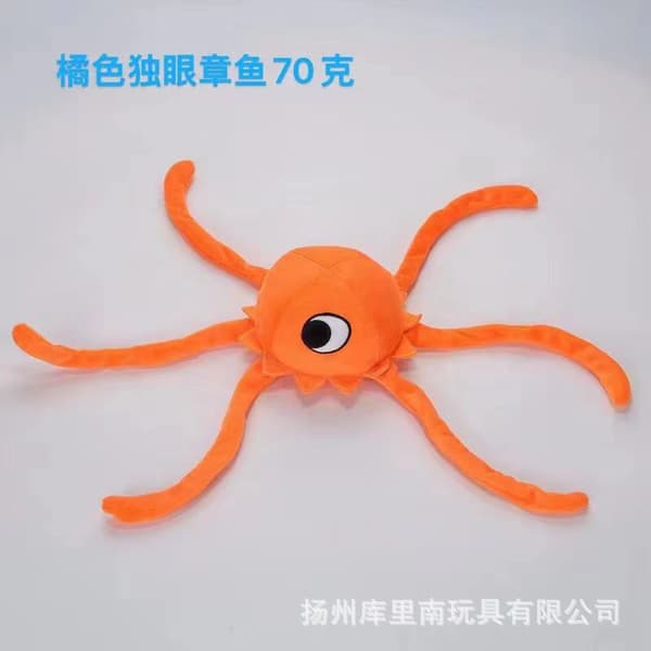 Ban Class Kindergarten Game Doll Plush Monster 1