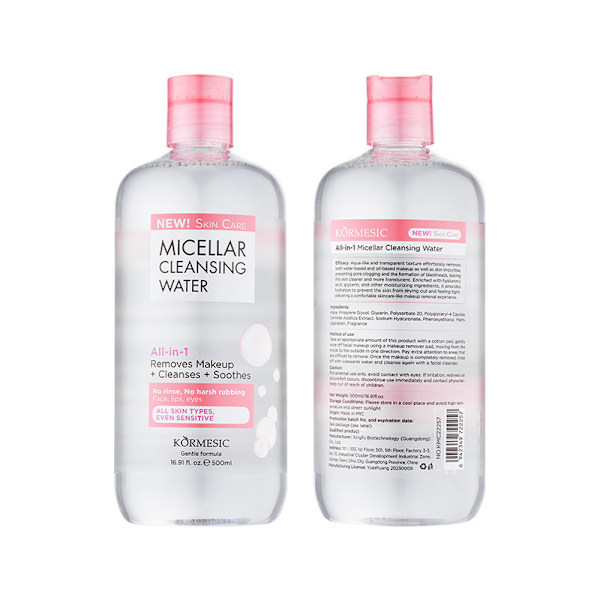 Makeupfjerner Ansigtsrens Aminosyre Makeupfjerner 300ml
