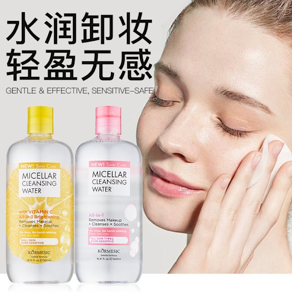 Makeupfjerner Ansigtsrens Aminosyre Makeupfjerner 300ml