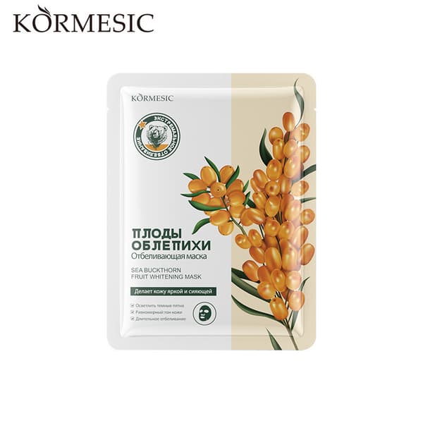 Tyrnimarja-kasvonaamio (25ml)