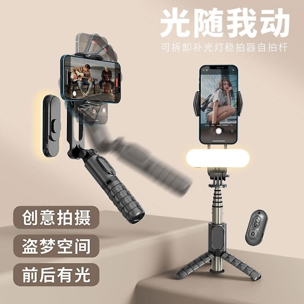 Vit Q09 Handhållen stabilisator Bluetooth Selfie Stick Stativ Led Fill Light Vlogg Mobiltelefon Pan Tilt Anti Shake Live Streaming Bracket