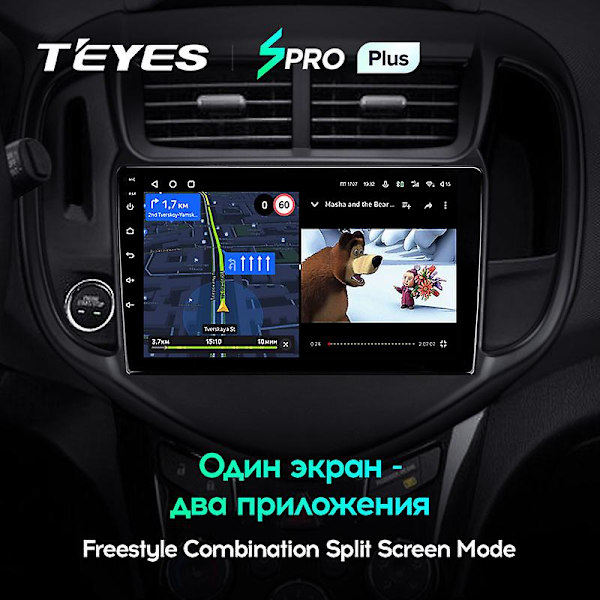 Til Chevrolet Aveo 3 2016 - 2021 Bilradio Multimedie Videoafspiller Navigation GPS Android 10 No 2din 2 Din Dvd Aveo3 SPROp 64G