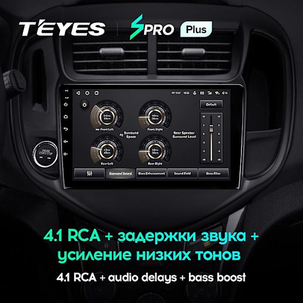 Til Chevrolet Aveo 3 2016 - 2021 Bilradio Multimedie Videoafspiller Navigation GPS Android 10 No 2din 2 Din Dvd Aveo3 SPROp 64G