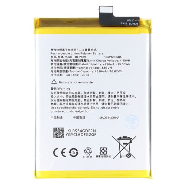 Li-Polymer batteri 3.87V til Smartphone OPPO A95 5G Kompatibel BLP839 Grå Grå