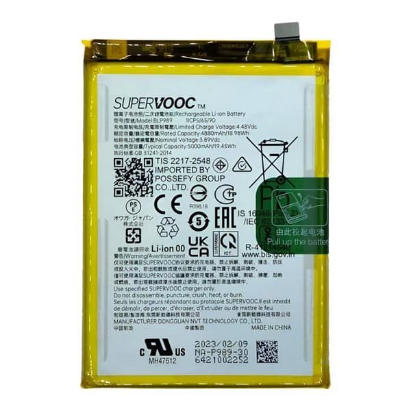 Intern batteri - AVIZAR - BLP989 - 5000mAh - Lithium Ion - OnePlus Nord CE 3 Lite Vit