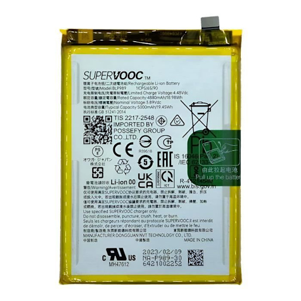 Interna batteri för OnePlus Nord CE 3 Lite 5000mAh BLP989 Vit - AVIZAR - BAT-COMP-CE3L - Litium Jon Vit