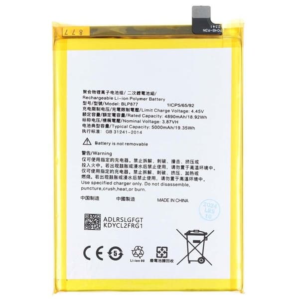 Batteri - AVIZAR - Realme 8i - 5000mAh - 3,87V - Gul Gul