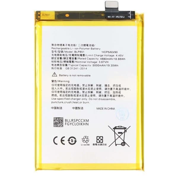 Batteri - AVIZAR - BLP851 - 5000mAh - 3.87V - Gul Gul