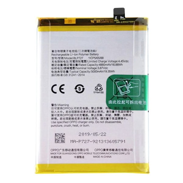 Intern batteri til Oppo A5 2020 og A9 2020 5000mAh model BLP727 Sort Svart