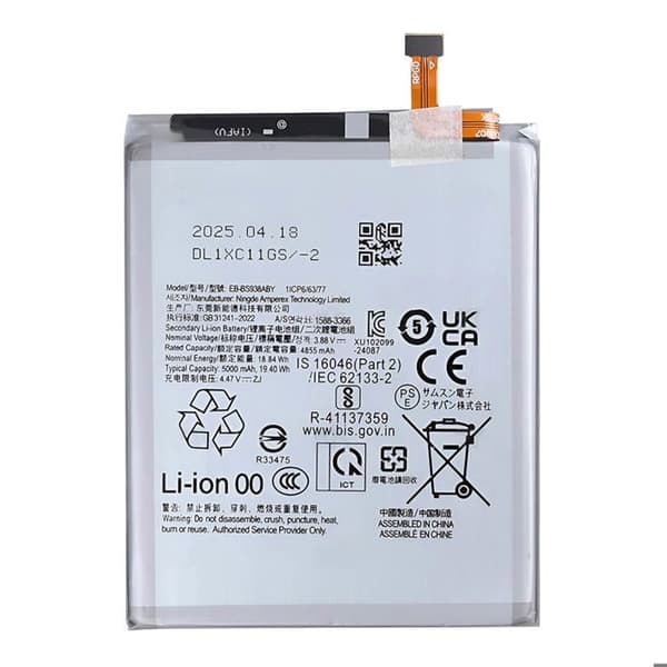 Akku - AVIZAR - Galaxy S25 Ultra - 5000mAh - Litiumioni - Harmaa Grå