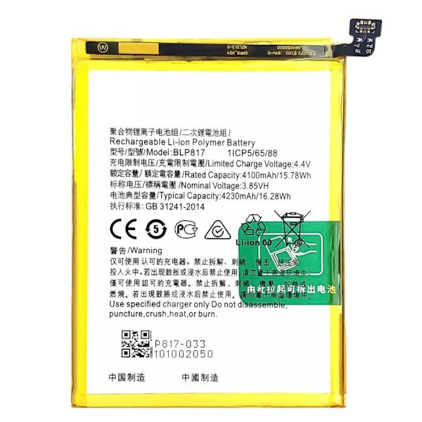 Intern batteri til Oppo A15 4230mAh 100% kompatibel erstatter BLP817 Svart