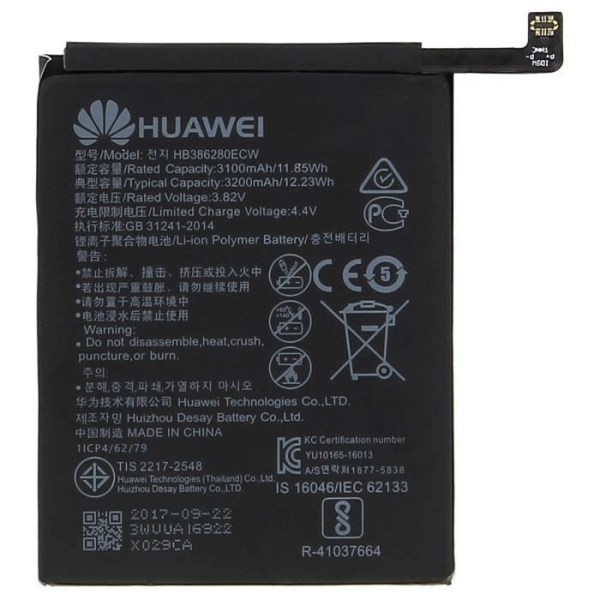 Huawei P10 / Honor 9 Akku Alkuperäinen Huawei HB386280ECW 3200mAh Akku