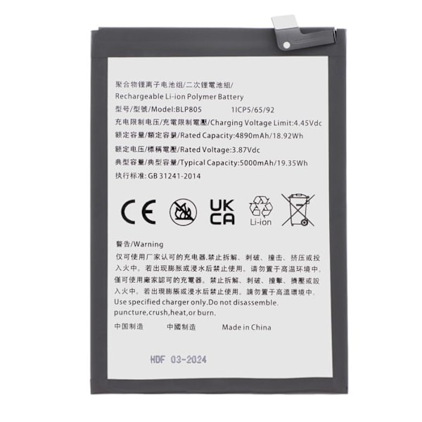 Intern batteri til Oppo A53s og A54 5G 5000mAh model BLP805 Sort Svart