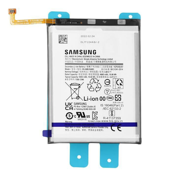 Samsung Galaxy M52 5G, M33 5G ja M23 5G 5000mAh alkuperäinen akku EB-BM526ABS